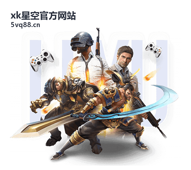 xk星空官方网站运营工作台界面